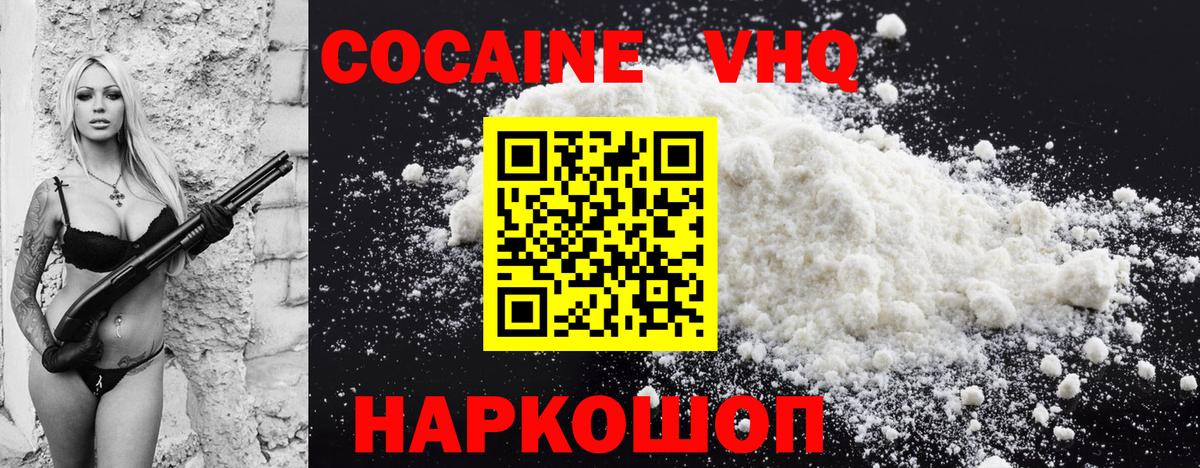 Луховицы  Вход с VPN  COCAIN  Канабис  Меф МЯУ МЯУ   ГАШ  Мефедрон  ЭКСТАЗИ 