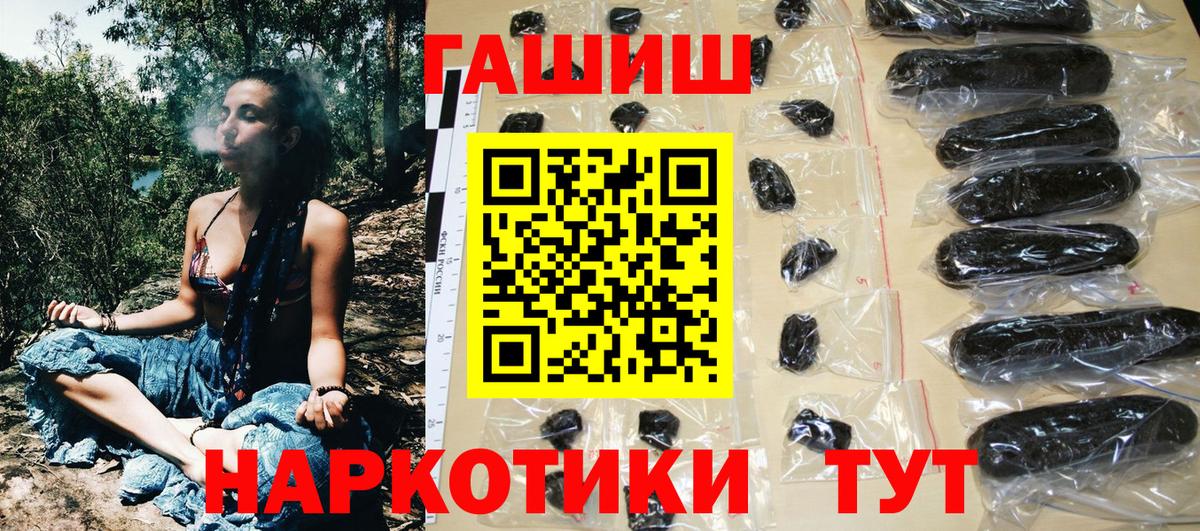 Гашиш  Вход с VPN  Луховицы  ГАШИШ hashish  ГАШИШ VHQ 