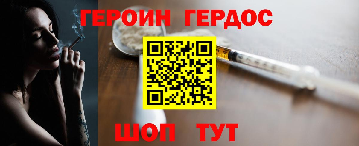 Луховицы  Героин  Вход с VPN  ГЕРОИН хмурый 