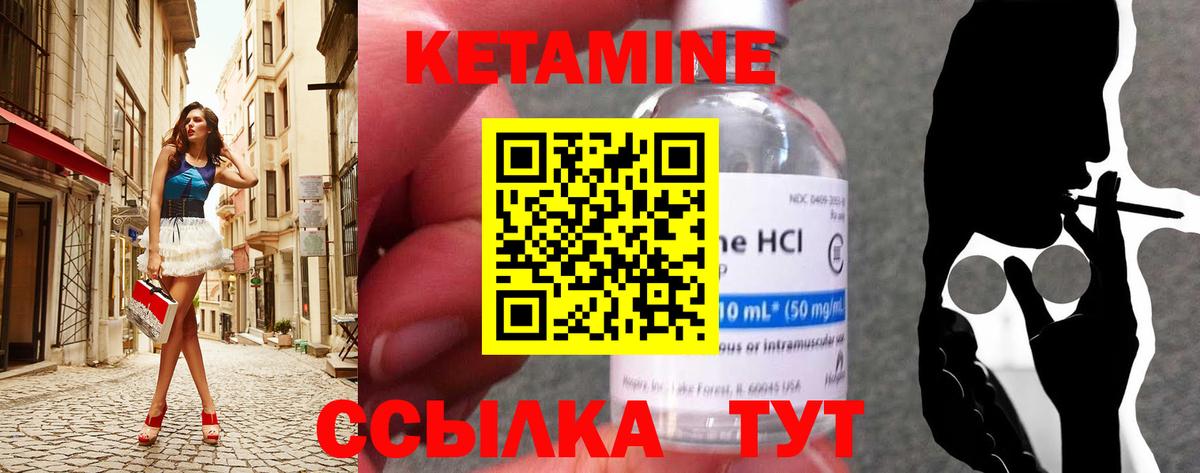 Кетамин ketamine  Вход с VPN  Луховицы  даркнет наркотические препараты  КЕТАМИН ketamine 