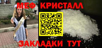 кокаин Жуковский