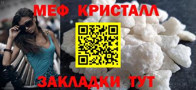 кокаин Жуковский