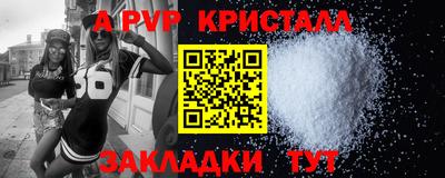 кокаин Жуковский