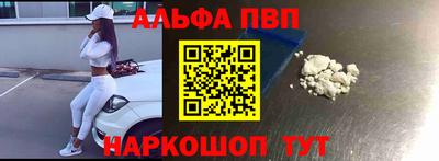 кокаин Жуковский