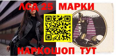 кокаин Жуковский