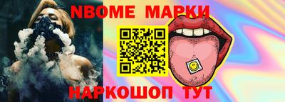 кокаин Жуковский