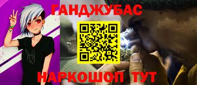 кокаин Жуковский
