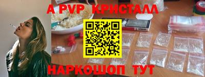 кокаин Жуковский