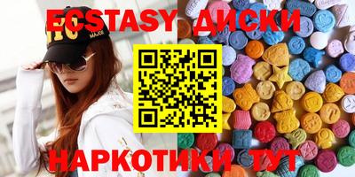 MDMA Premium VHQ Ирбит