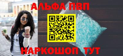 Альфа ПВП Заволжье