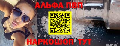 кокаин Жуковский