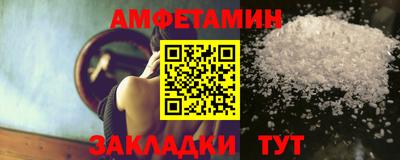 кокаин Жуковский