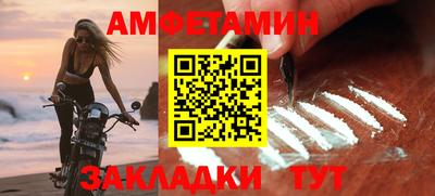 прущие грибы Ипатово