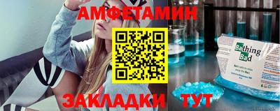 Альфа ПВП Заволжье