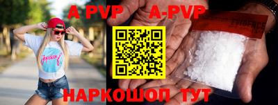прущие грибы Ипатово