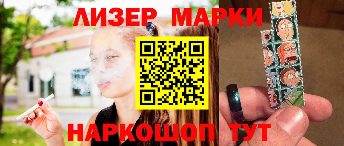LSD-25 экстази ecstasy Луховицы