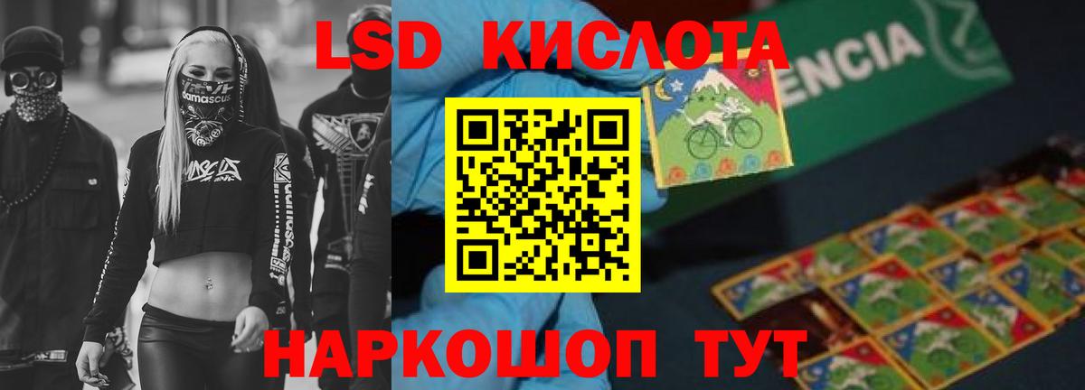 Лсд 25 экстази ecstasy  Вход с VPN  ЛСД экстази кислота  Луховицы 