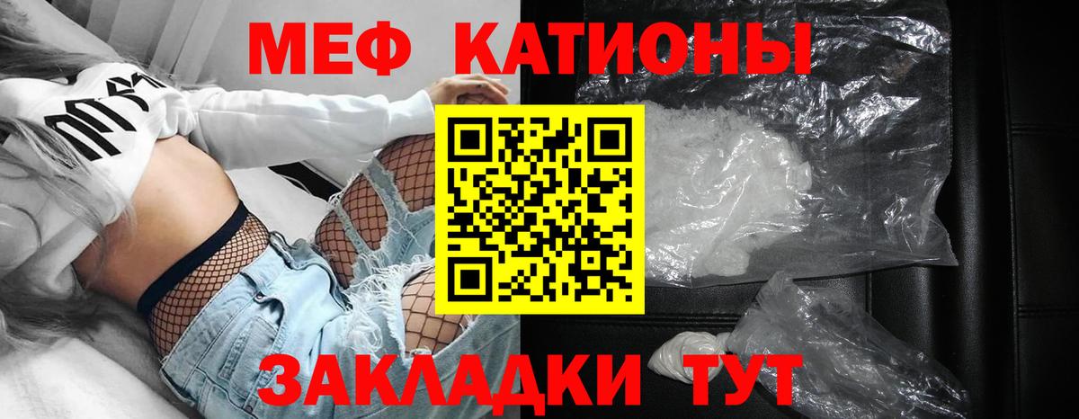 Луховицы  Меф мука  Меф  Вход с VPN  МЯУ-МЯУ мука 