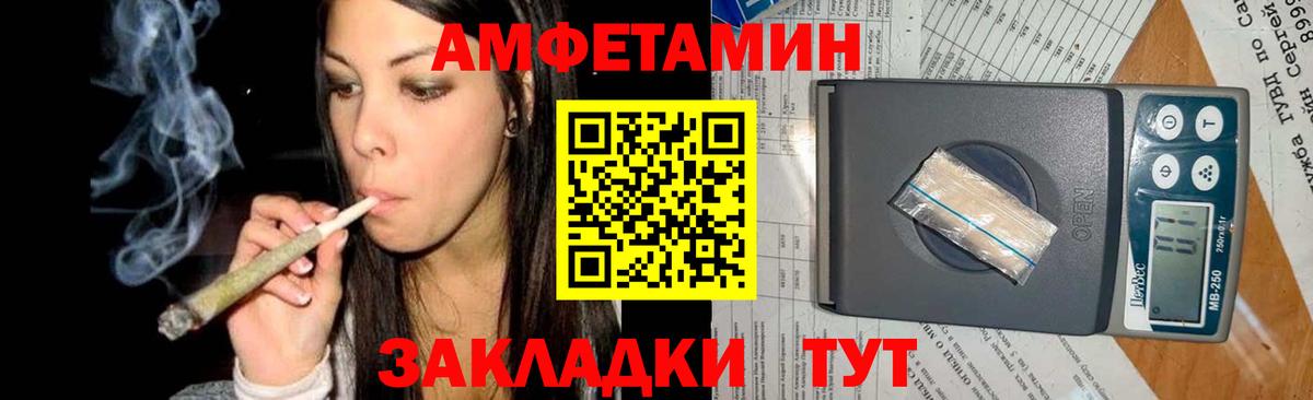 Луховицы  Первитин винт  Вход с VPN 