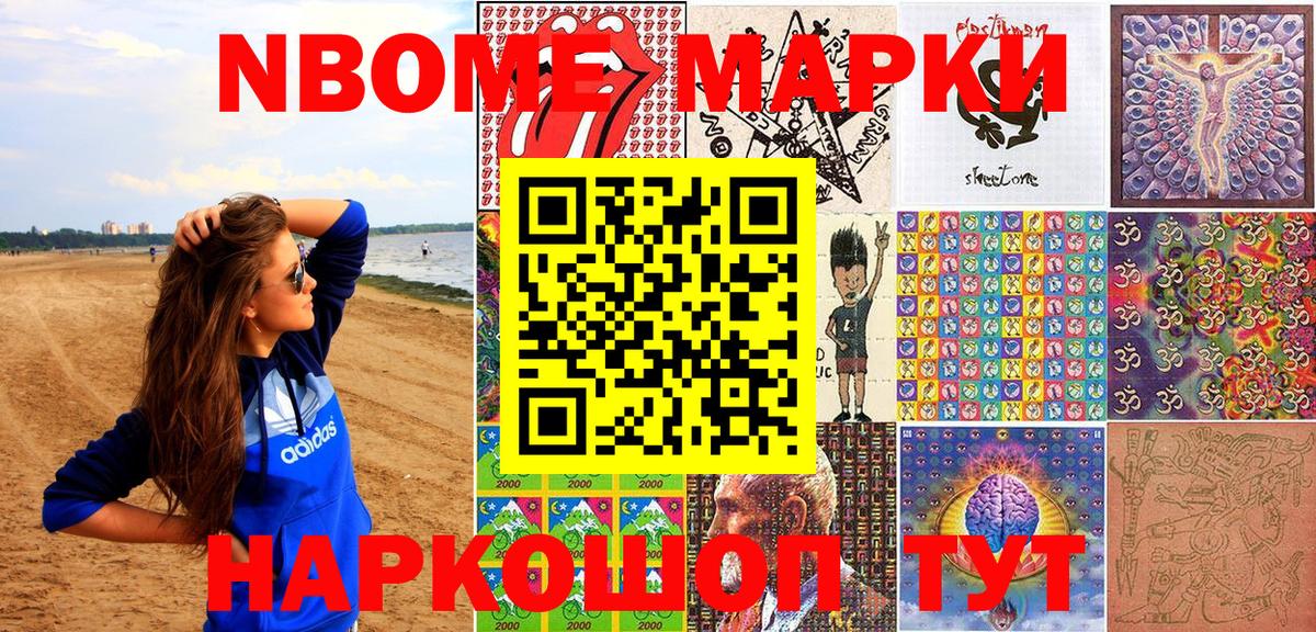 Луховицы  Наркотические марки  Вход с VPN  Наркотические марки 1,5мг 