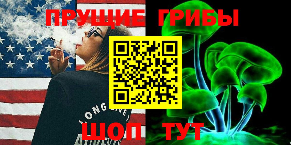 Псилоцибиновые грибы мицелий  сколько стоит  Луховицы  Вход с VPN  Галлюциногенные грибы Psilocybe 