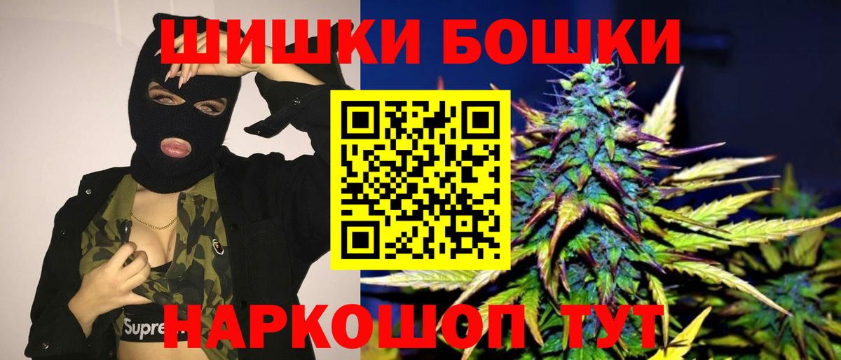 Бошки марихуана LSD WEED Луховицы